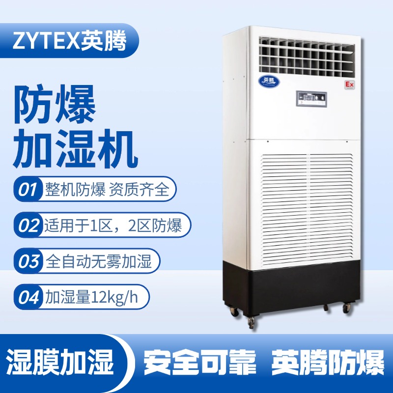 BJS-12(SM) 防爆濕膜加濕機(jī) ?；穾旆渴褂?>
          <div   id="ukmim4ie4"   class=